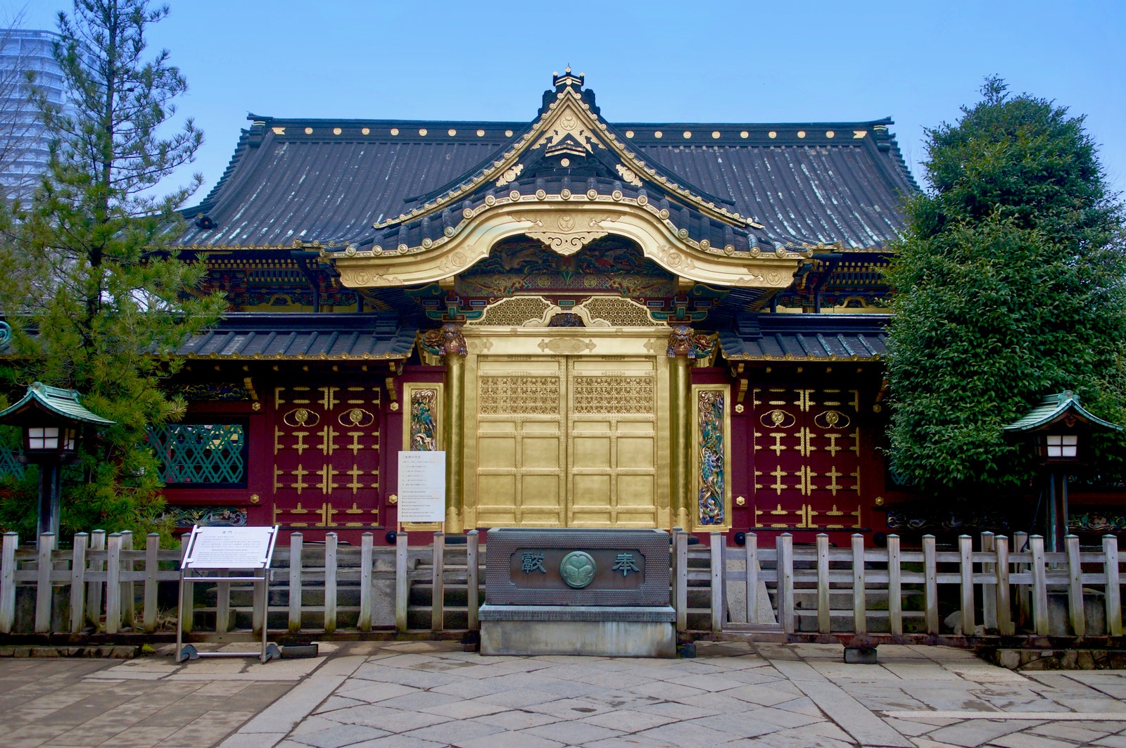 Ueno Toshogu Shrine